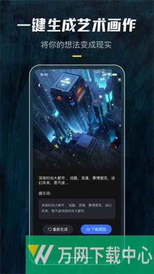 炫景 v1.0.1