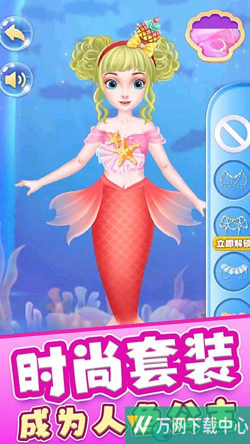 拉贝尔公主 v1.0.0