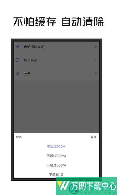 一张壁纸 v1.0.0