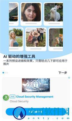 aibi v1.19.0