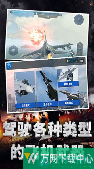 极限飞机驾驶 v1.0