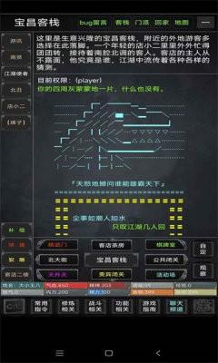 澜海苍云录 v1.0