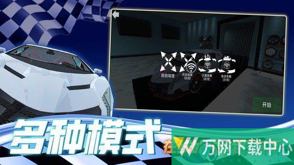 老司机等等我 v1.0