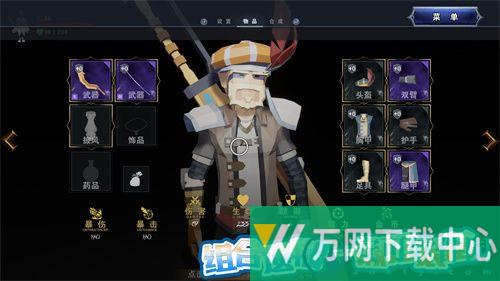 龙之宝藏日文版 v51