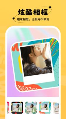 桃桃相机 v1.0.0.101