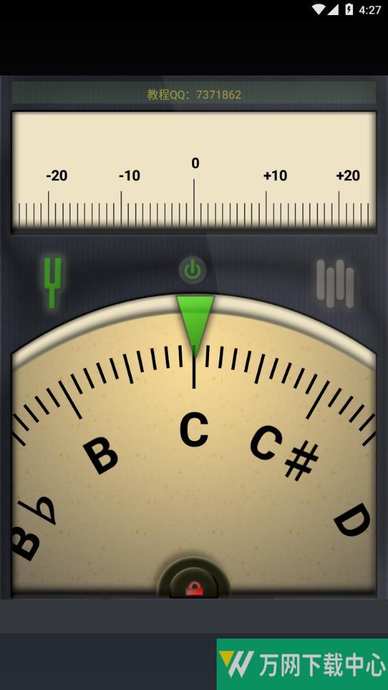 调音器吉他 v1.1.3