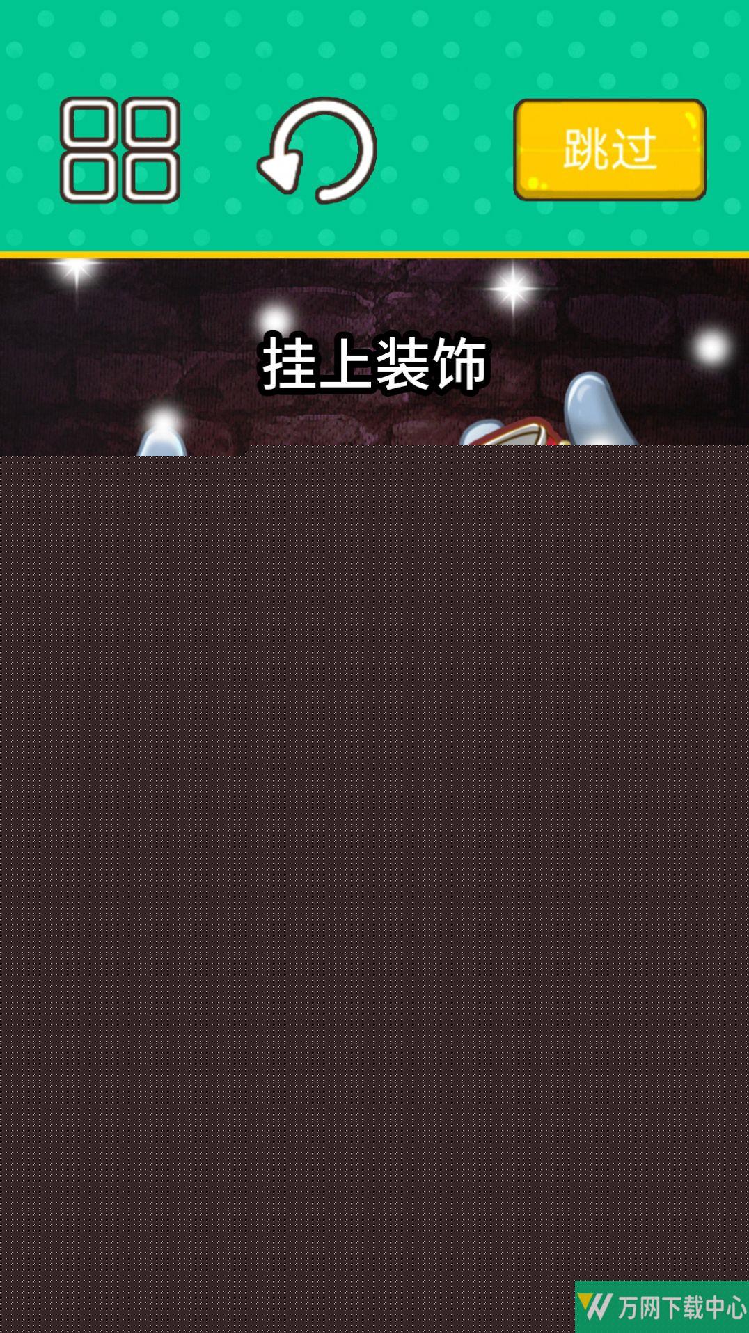 收纳清洗大师 v1.0