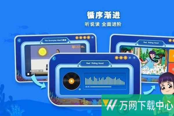 LILY讲故事app v3.2.3