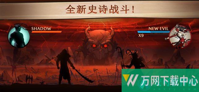 暗影格斗2中文版 v2.21.0