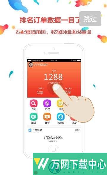 HUI买app v3.2.3