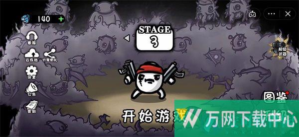 土豆地下城 v6.3.0.14732