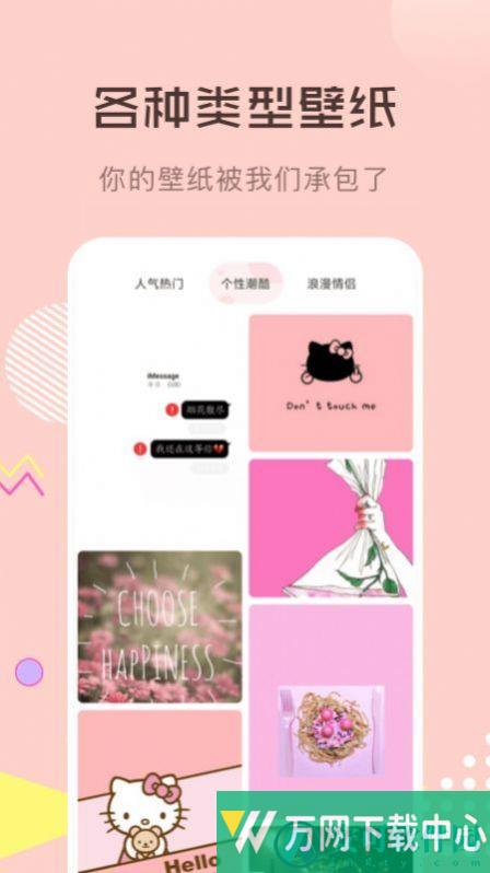 火图壁纸app v3.2.3