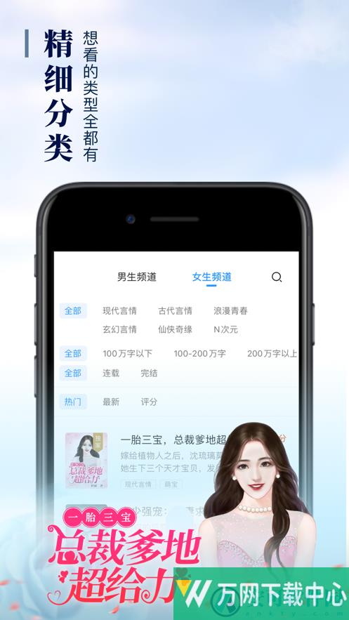 疯读小说极速版 v1.1.7.55