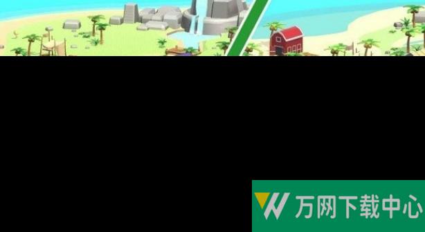 小岛勇者生存 v1.2.4