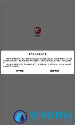 优培优学 v1.0.1