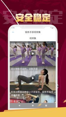 逗芽运动 v1.0.1