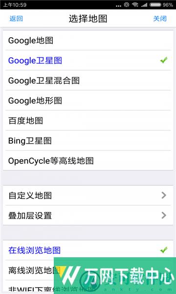 奥维互动地图下载安装2023手机版 v9.5.5