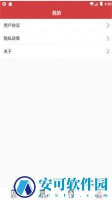 掌上黄历 v1.0.0