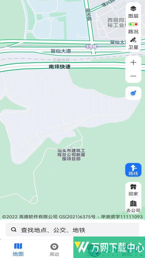AR地图导航 v1.0