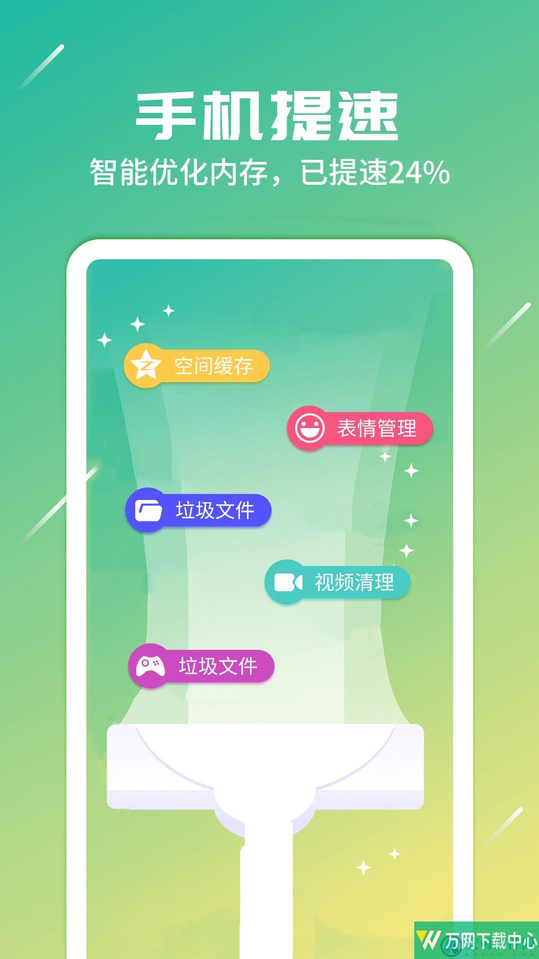 随身网络专家 v1.0.0