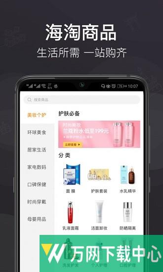 洋老板 v5.6.2
