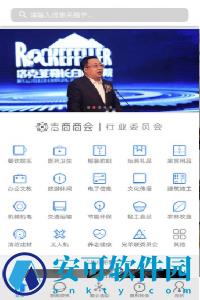 吉商天下 v1.0.3
