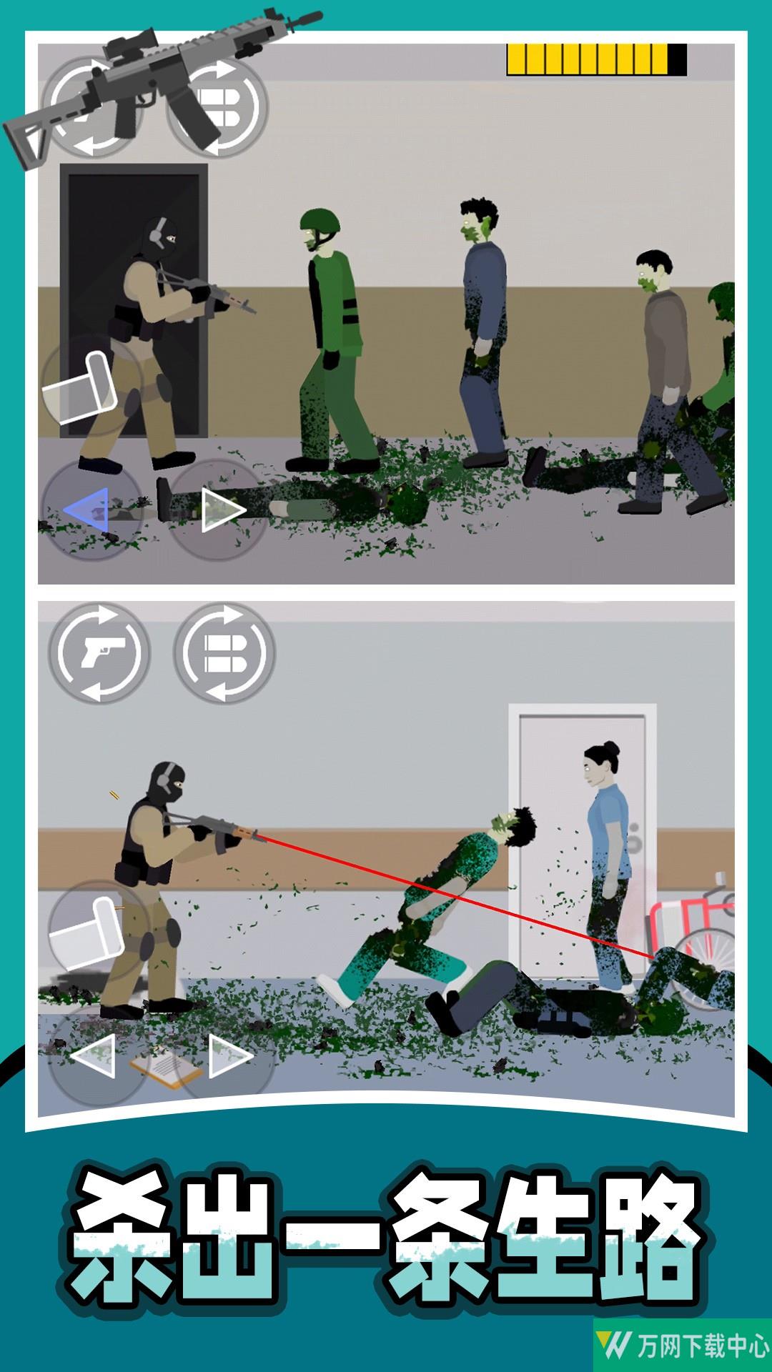 战地射击模拟器2 v1.0.0