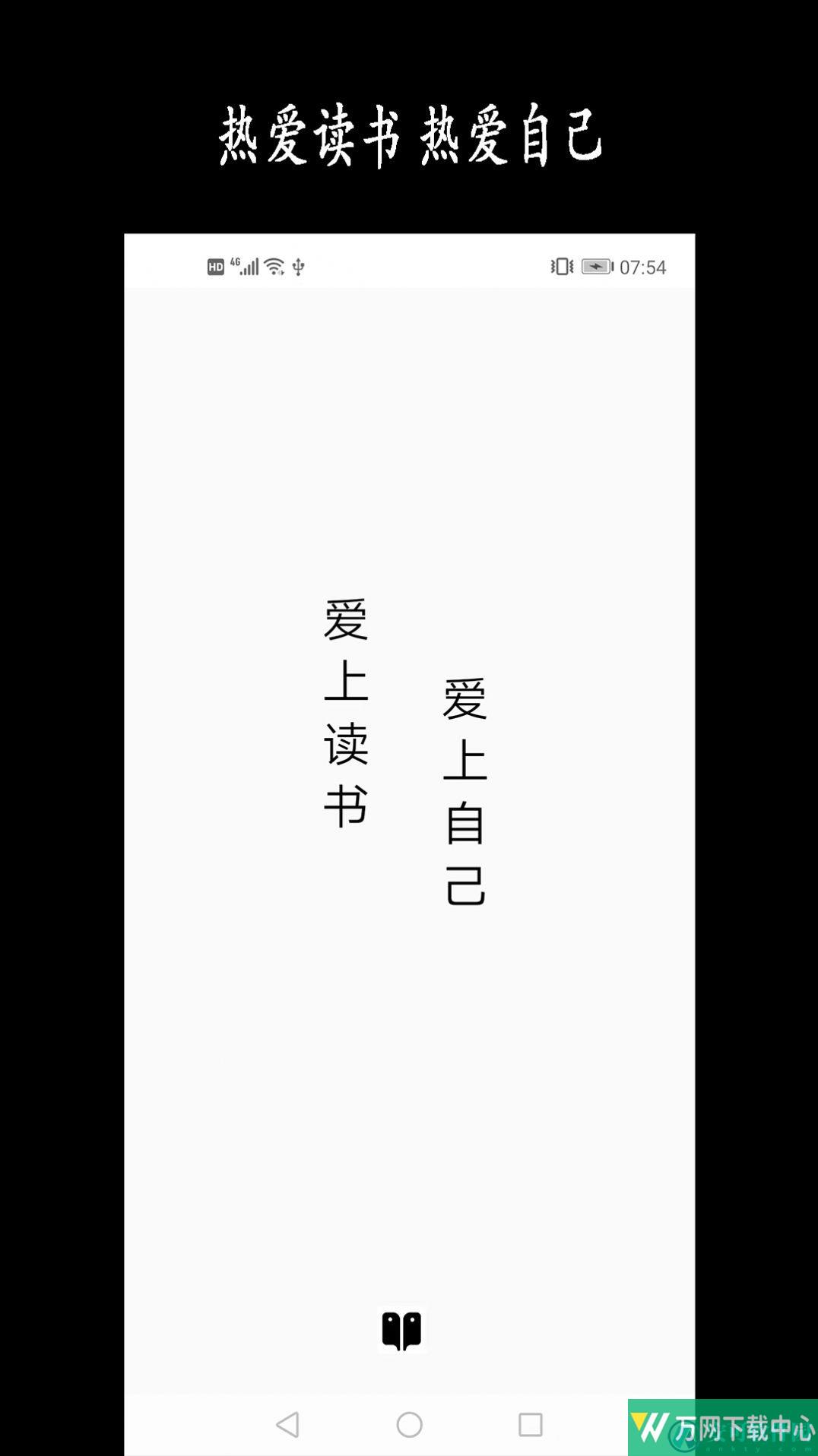 新阳读书记录app v3.2.3