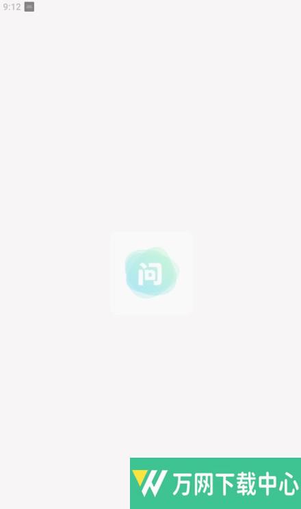 健康问问 v1.0