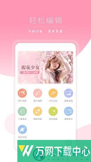 iPics切图利器 v3.5.0