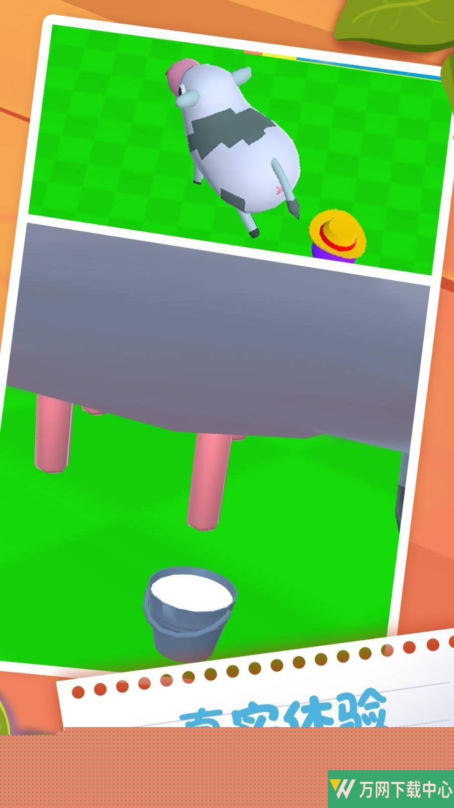 荒野农场生存 v2.0.0