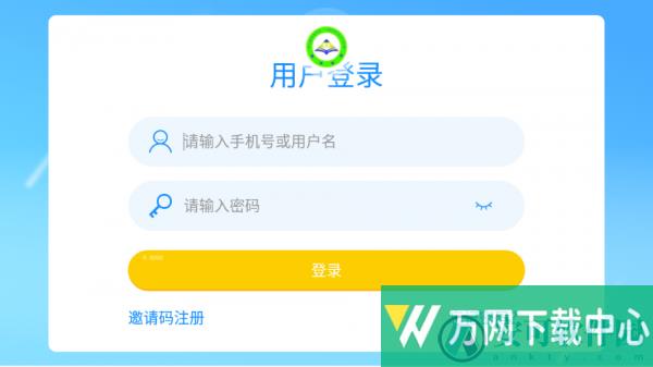 英高慧阅读app v3.2.3