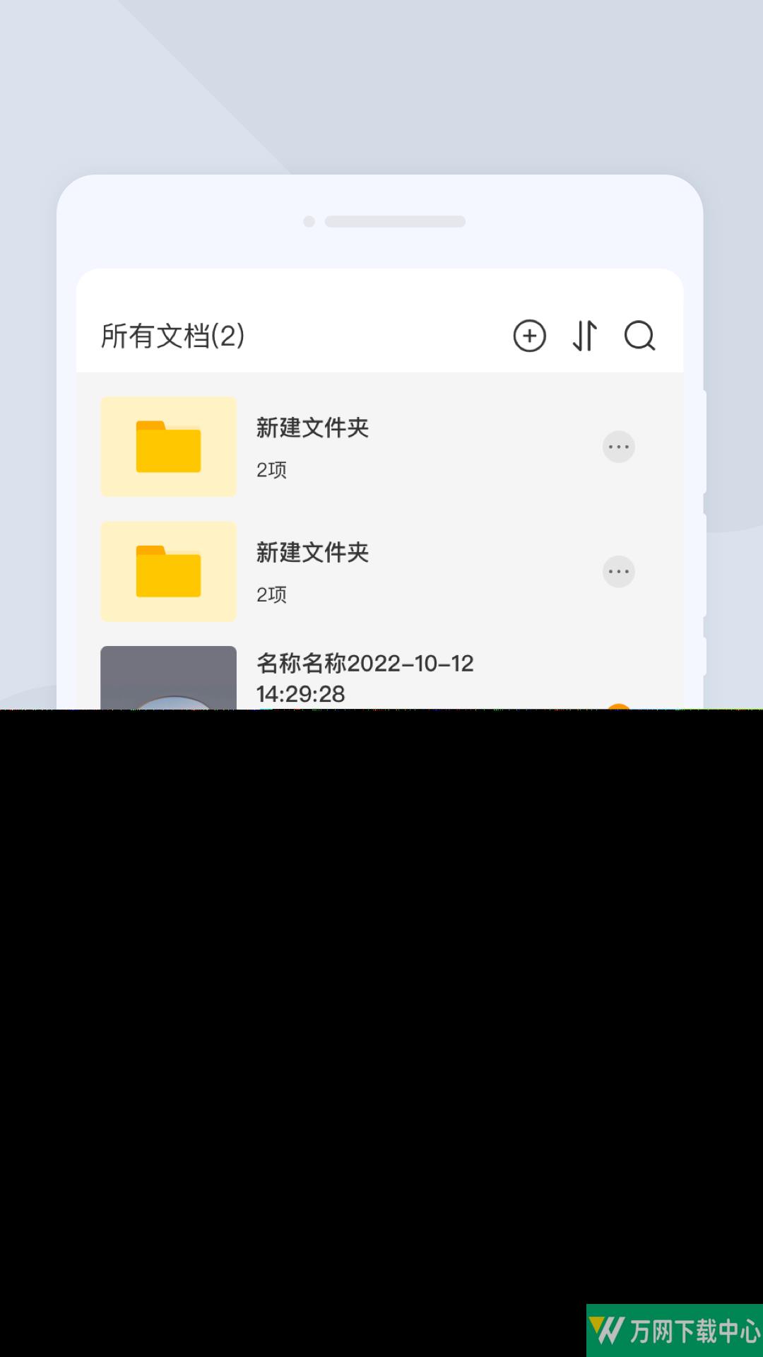 一闪扫描 v1.0.0