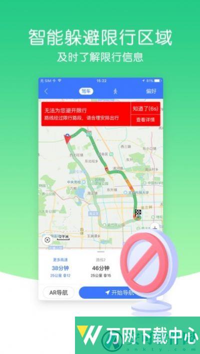 风云卫星地图app v3.2.3