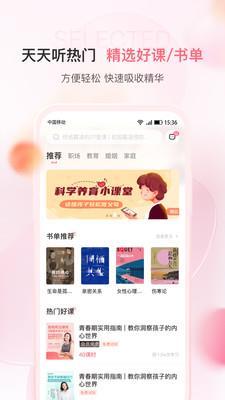 千知百汇 v1.0.0