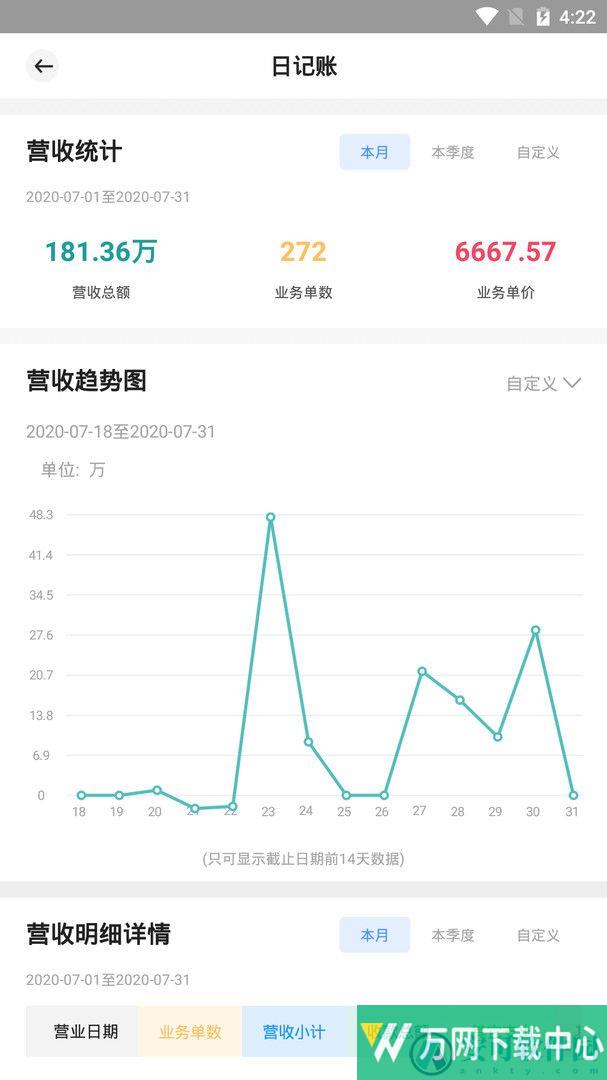 宏脉医生 v3.0.9