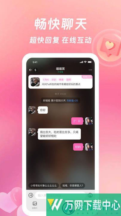 等伊 v3.1.0
