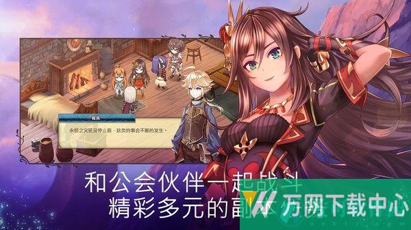 亘古幻想 v2.0.72