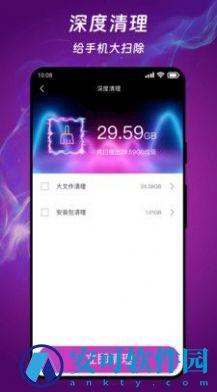 AI闪电手机降温 v1.0.0