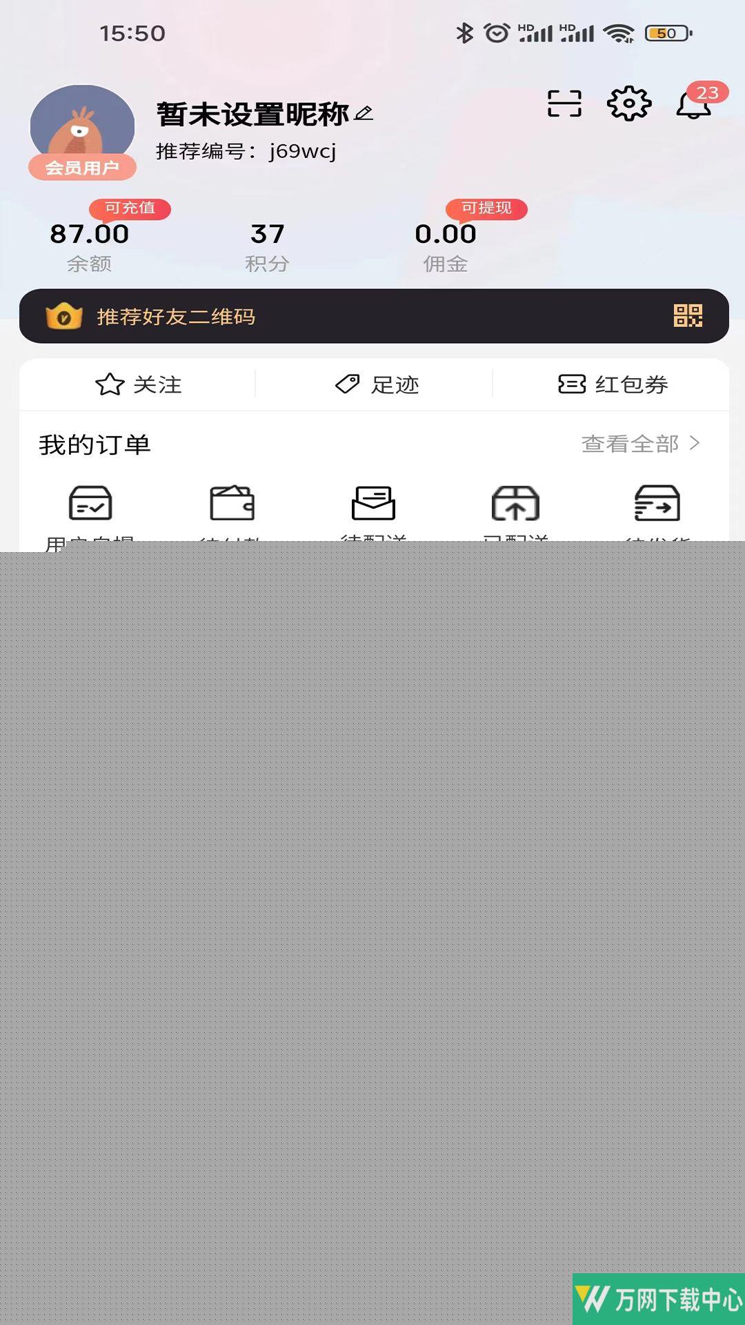 西脑湖 v1.0.0
