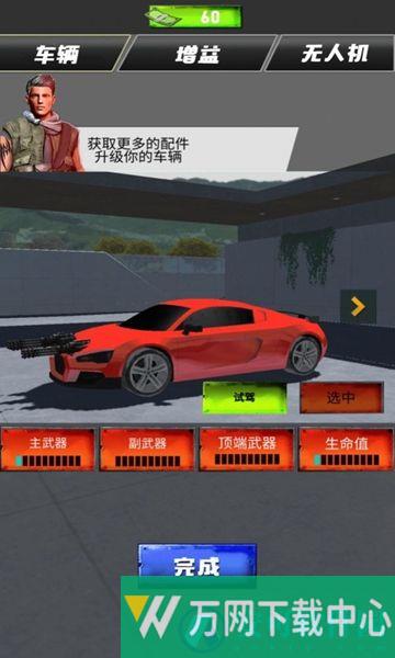 惊险赛车冲刺 v1.0.2
