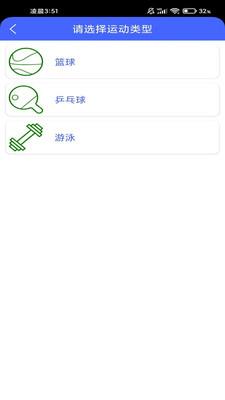 时分计步 v9.2.7