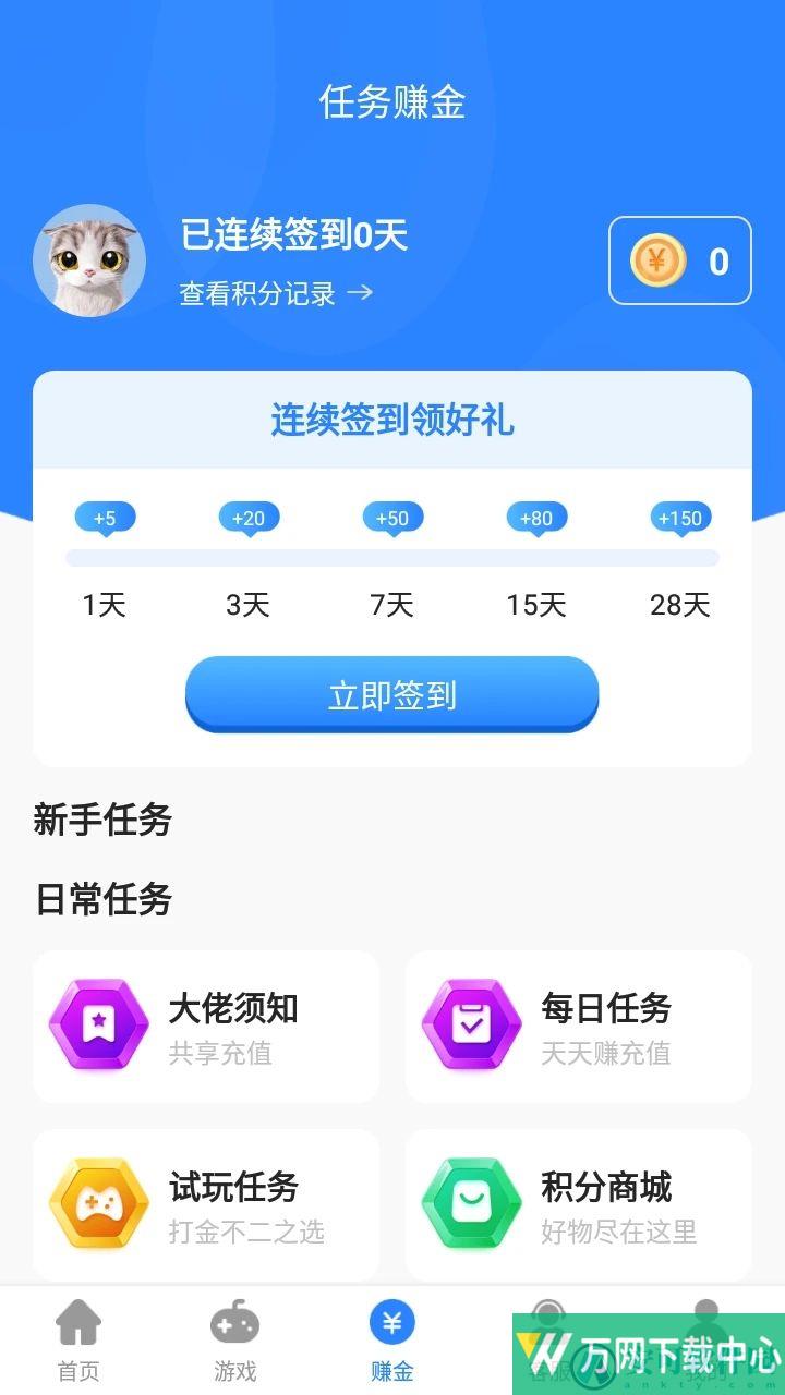 句话游戏盒子 v1.0.101