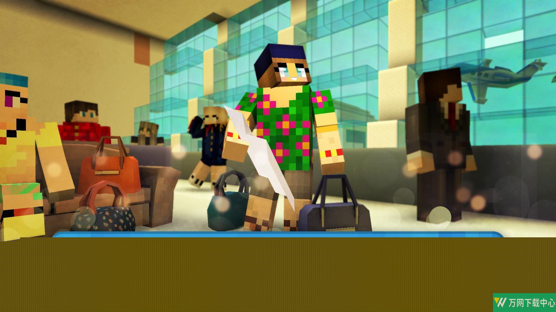 机场世界模拟器 