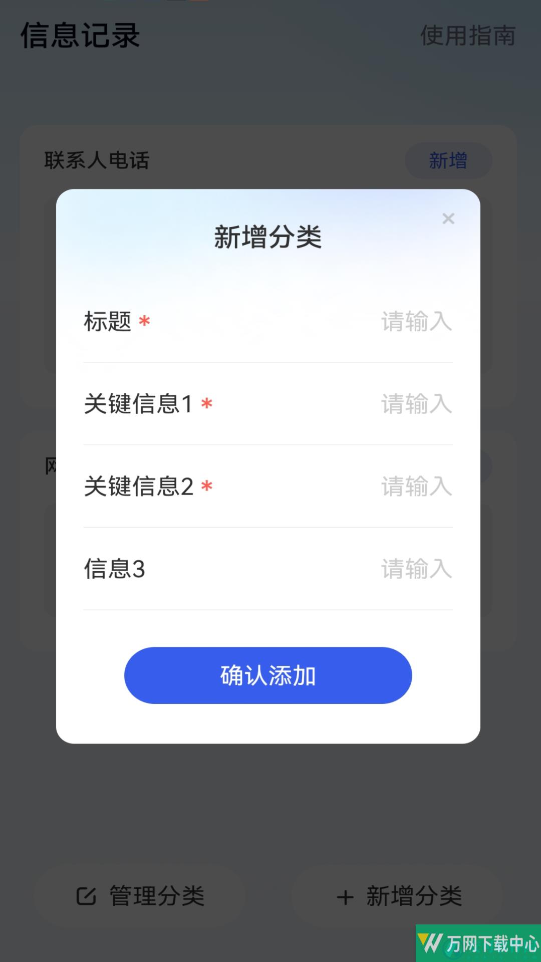 此刻WiFi v2.0.0