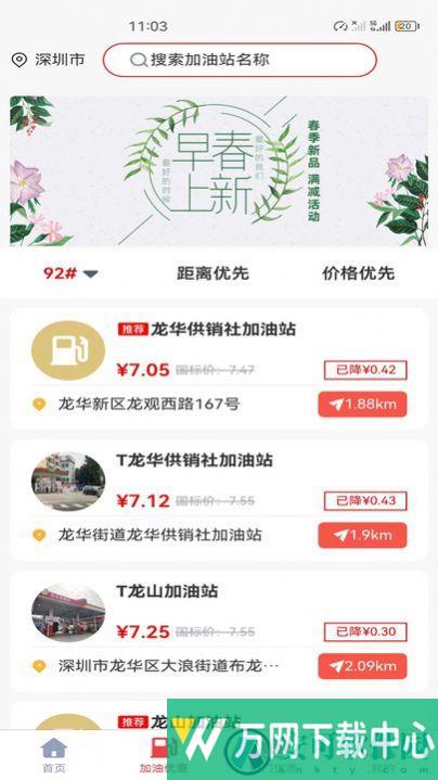 省汇汇 v1.0.0
