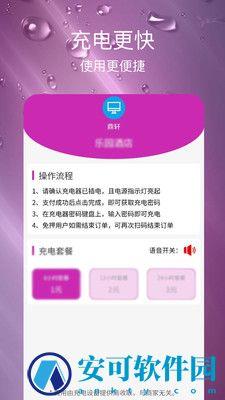 鼎轩 v1.0.0