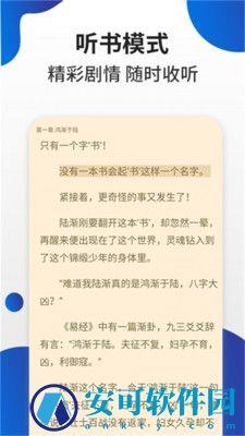白猫小说免费版 v1.3.33