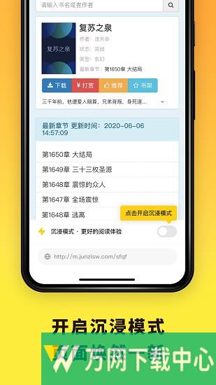 花火阅读 v1.3.3