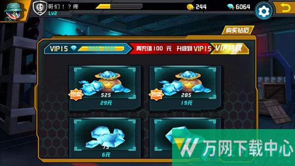 混乱大枪战新版 v1.0.7.2